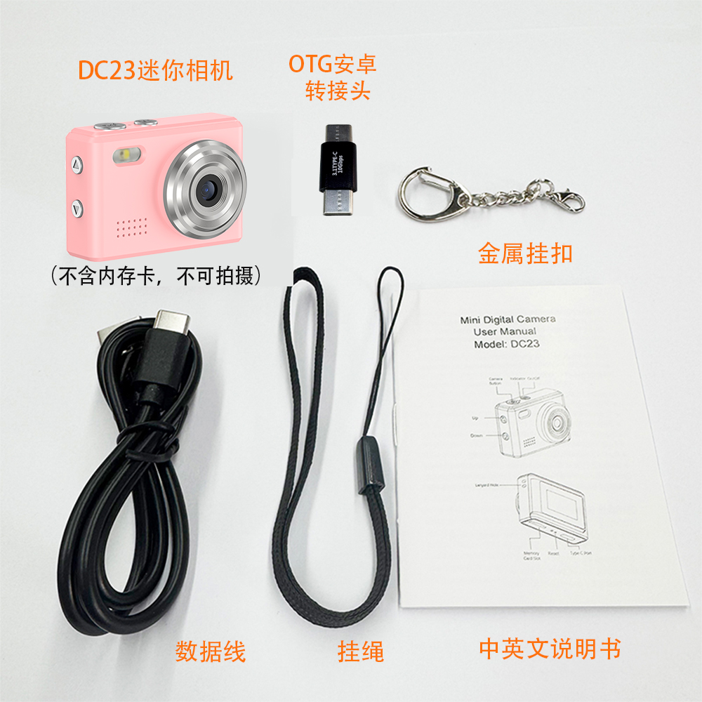 Sprite Group DC23 迷你相机 OEM/ODM 批发｜深圳志康科技源头工厂 - 详情 7